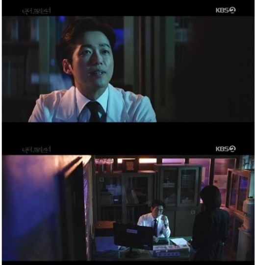 /사진=KBS 2TV 수목드라마 '닥터 프리즈너' 방송화면 캡처