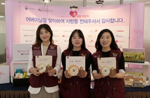 본아이에프,‘어버이날 효사랑 큰잔치’ … 