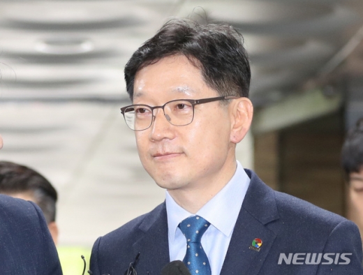 드루킹 일당에게 댓글조작을 지시한 혐의를 받는 김경수 경남지사의 항소심 재판에 드루킹 일당들이 증인으로 출석한다. /사진=뉴시스
