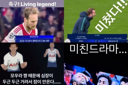 /사진=류준열, 딘딘, 사이먼 도미닉 인스타그램