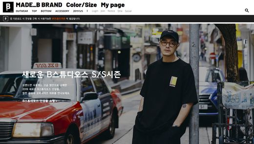 오버핏 의류로 7년…묵묵히 한 길 걸어온 ‘빡선생’