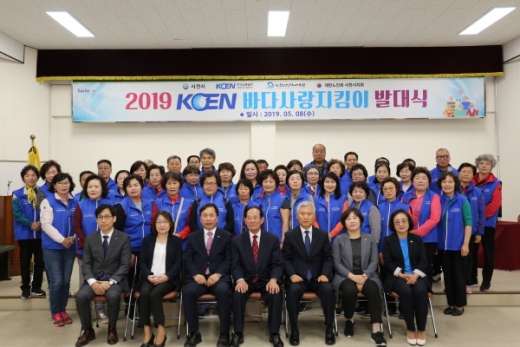 /사진제공=한국남동발전