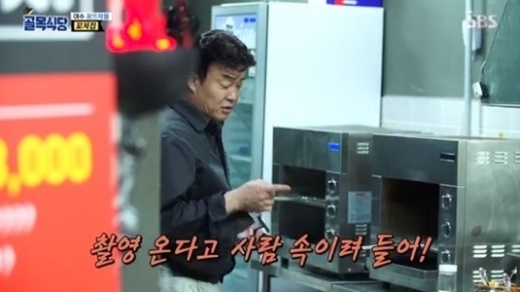 백종원 출연거부. 백종원이 여수 꿈뜨락몰 꼬치집에 역대급 분노하며 시식도 거부했다. /사진=SBS ‘백종원의 골목식당’ 방송 화면 캡처