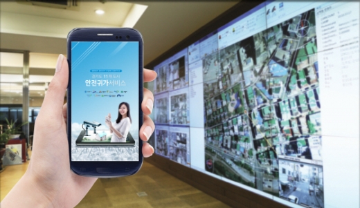 안양시의 전매특허 스마트폰 안전귀가서비스가 11시군으로 확대된다. / 사진제공=안양시
