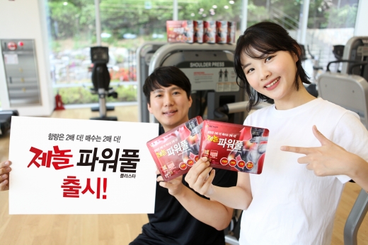 GC녹십자가 파스 라인업을 강화했다. /사진=GC녹십자