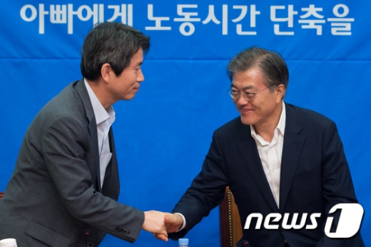 문재인 대통령과 이인영 더불어민주당 신임 원내대표. /사진=뉴스1 DB