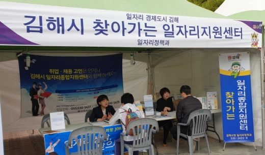 /사진제공=김해시