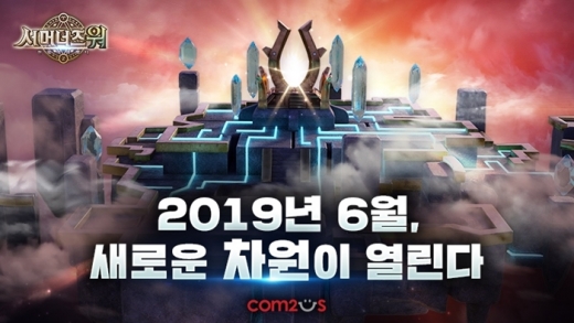 /사진=컴투스