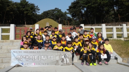 김해시티투어로 수로왕비릉을 방문한 단체관광객./사진제공=김해시