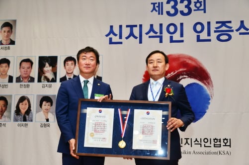 지난 8일 이병노 담양군 자치혁신국장(오른쪽)이 국회의원회관에서 열린 '제33회 신지식인 인증식'에서 공무원 분야 신지식인으로 선정됐다/사진제공=담양군