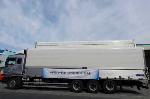 /사진=보해양조 제공.