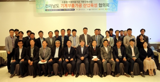  9일 순천마리나 컨벤션에서 전남도 기계가공산업 경쟁력 강화와 기업간 상생발전 네트워크 구축을 위하여 '전남 기계가공산업 협의회'를 열렸다.사진=전남TP 제공