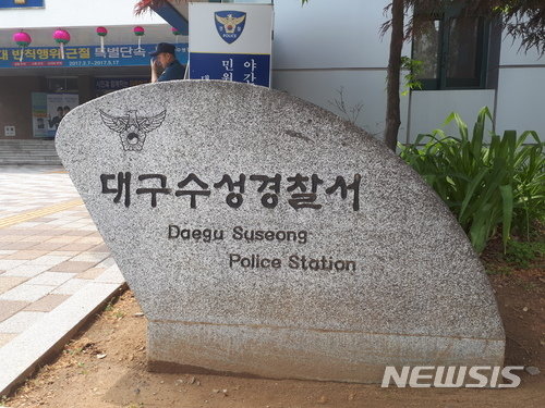 /사진=뉴시스