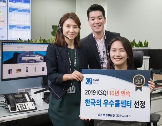 /사진=삼성전자서비스