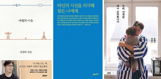 인터파크, 