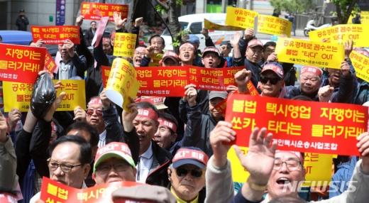타다. 서울개인택시운송사업조합원들이 ‘타다’ 등 차량공유 서비스의 중단을 주장했다. /사진=뉴시스