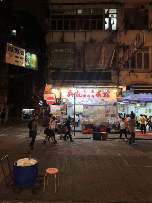 야우마떼이의 힝키레스토랑 전경. /사진=홍콩관광청