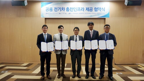 한국전력이 9일 제주 국제전기차 엑스포 행사장에서 4개 전기차 충전서비스 사업자와 한전 공용충전기 제공 및 이용 협약을 체결하고 있다./사진제공=한전