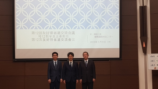 3지역 우호교류회의 대표(왼쪽부터 최계동 경기도 혁신산업정책관 가와이고이치 일본 가나가와현 국제문화관광국장 리샹룽 중국 랴오닝성 외사판공실 처장). / 사진제공=경기도