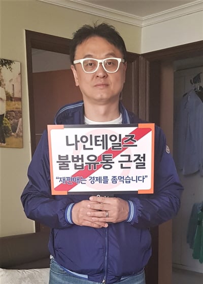 권영찬 교수. /사진=기베스트 나인테일즈