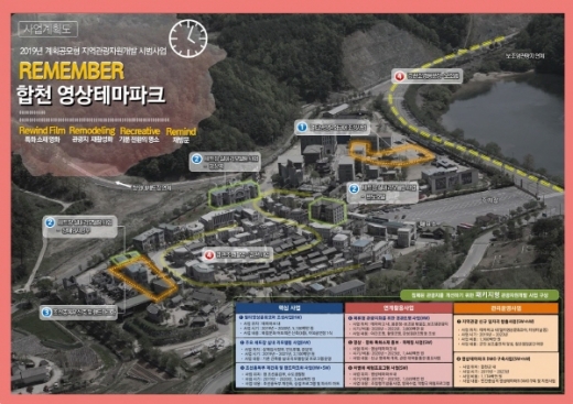 /사진제공=경남도