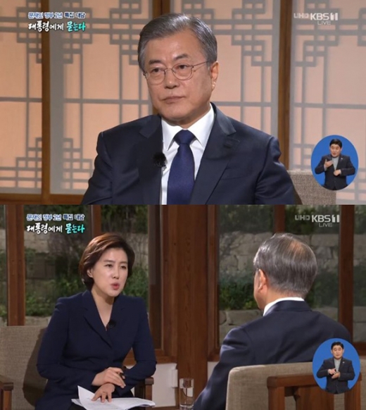 송현정 기자. /사진=KBS 방송캡처