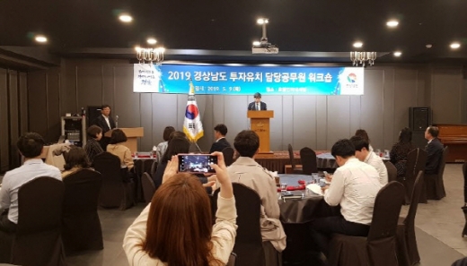 /사진제공=경남도