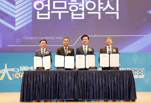 송귀성 대전싱용보증재단 이사장, 정윤모 기보 이사장, 허태정 대전시장, 최경목 대전정보문화산업진흥원 원장 직무대행(왼쪽부터)./사진제공=기보