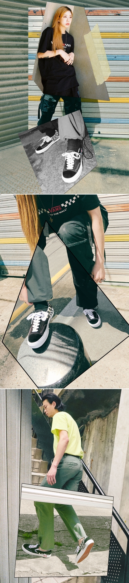 ©반스(Vans)