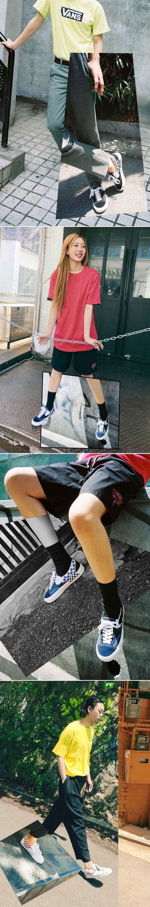 ©반스(Vans)