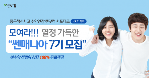 ©좋은책신사고