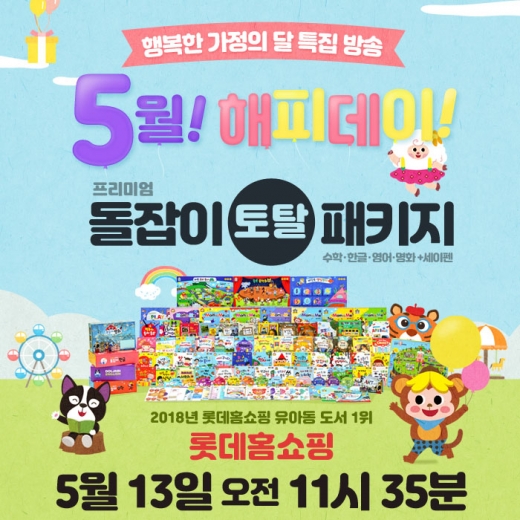©천재교육