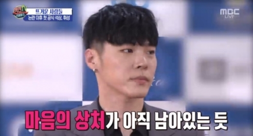 휘성 인터뷰 거절. /사진=MBC 예능 프로그램 섹션TV 연예통신 방송 화면 캡처