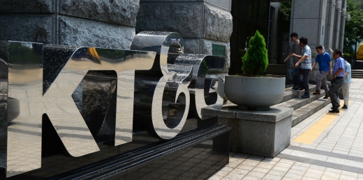 KT&G 본사. /사진=머니투데이 DB