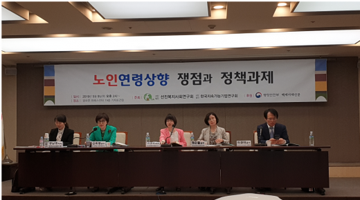 뜨거운감자 '노인연령상향'… 전문가들 