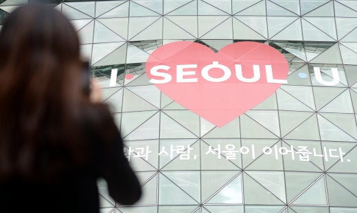 서울시 청년수당. 사진은 서울시청 전경. /사진=뉴시스