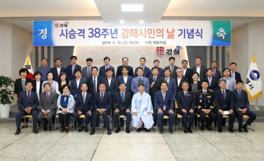 /사진제공=김해시