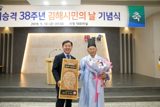 /사진제공=김해시