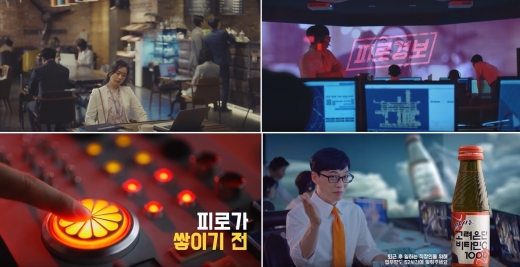 ©고려은단