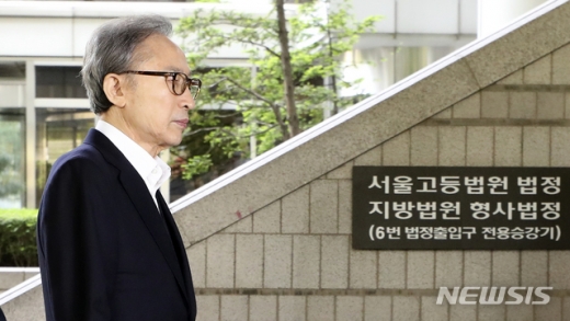 이명박. /사진=뉴시스
