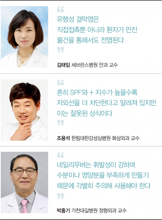 노출의 계절, 손발톱 매니큐어 ‘이 질환’ 조심하세요