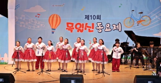 제10회 목일신 동요제 모습 /사진제공=고흥군