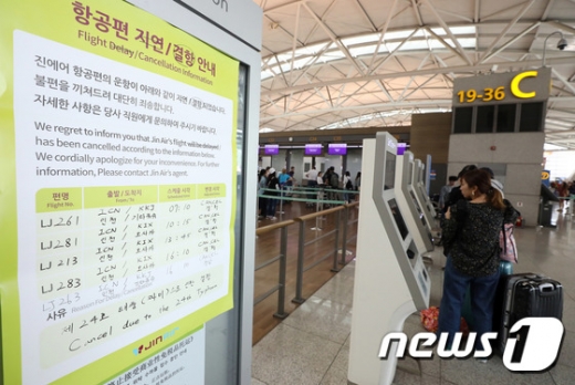 지난해 제24호 태풍 '짜미'가 일본으로 북상해 인천공항 출국 카운터에 결항을 알리는 게시물이 붙어 있다./사진=뉴스1