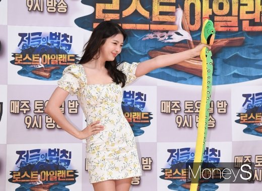 [머니S포토] 엄현경 '뱀이다~'