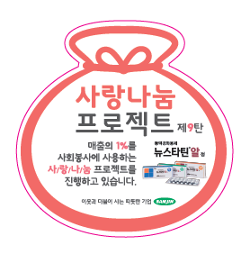 ./사진=삼진제약