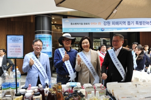 정윤모 기술보증기금 이사장(왼쪽 첫번째)과 박영선 중소벤처기업부 장관(왼쪽 세번째)이 강원 산불피해지역 중소기업을 돕기 위한 특별판매전에 참석해 기념촬영을 하고 있다./사진=기술보증기금