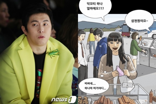 기안84(왼쪽)와 논란이 된 웹툰 장면. /사진=뉴스1, 웹툰 복학왕 캡처