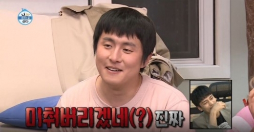 기안84. /사진=MBC 나혼자산다 방송화면 캡처