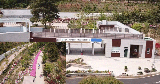 10일 개장한 안산시 단원구 선감도에 조성한 바다향기수목원 입구. /사진제공=경기도