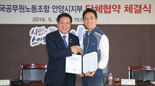 /사진=안양시